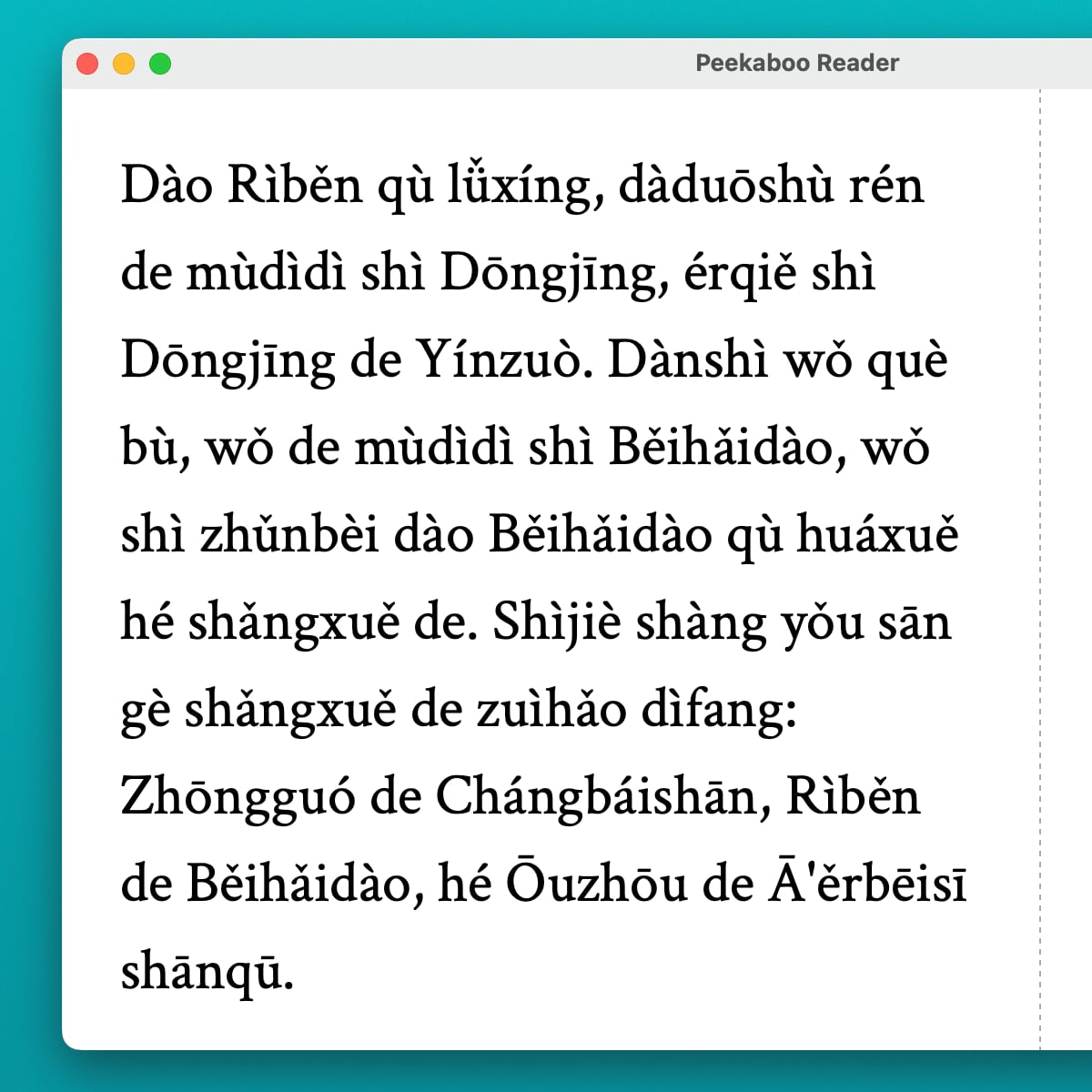 PinyinExplorer's tweet photo. @donaldcclarke @kevincarrico I don't know about the legitimate history, but I use pinyin exclusively for all my Mandarin reading. Everything I read gets transcribed into fully orthographic pinyin. No hanzi. Correct spelling is crucial. https://t.co/fmNWn0qUrQ