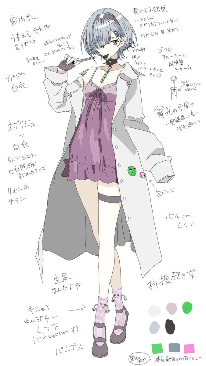 hiyoooooorin's tweet photo. 変な女シリーズ、ボールペンもぐもぐ科学者、レーナ
#嗤うきらりんぴ
#ひよりんのお子さん https://t.co/Fdb9ZoNAk2