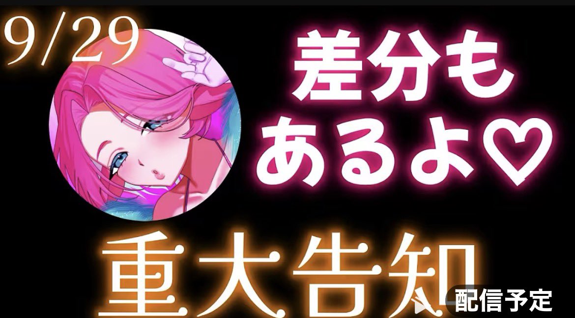 HOLPECO's tweet photo. ( *˙꒳˙*o[ 本日の配信 ]o

29ヶ月記念の肉肉しぃ🍖
🥩🥩🥩肉肉配信🥩🥩🥩

告知あり雑談ありの記念配信✨️
遊びに来てくださいましね💕︎

🏕https://t.co/Buw2fPqCr7 https://t.co/tg4Mq7s50n