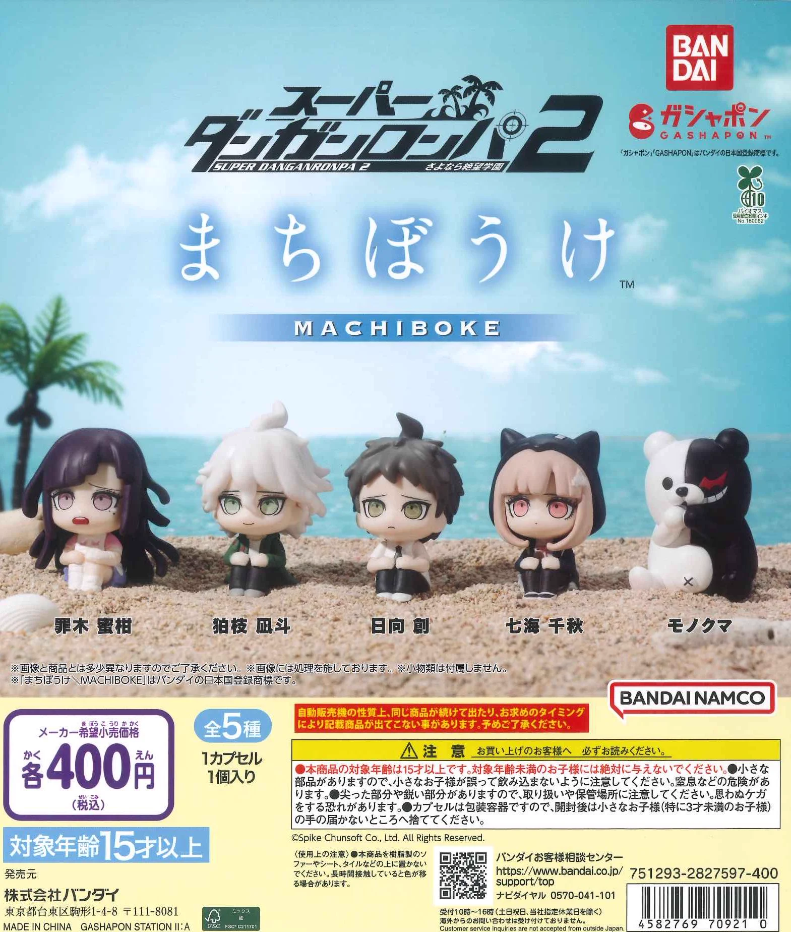Cplaゆめタウン徳島店【公式】 on X: 