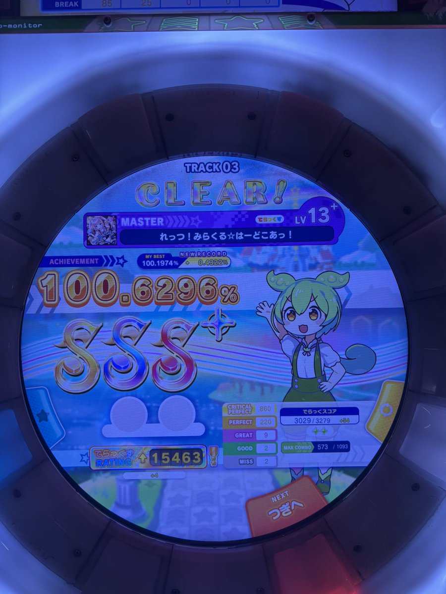 simasimapantu_0's tweet photo. はよ15500いきたい https://t.co/vMhy61RL6J