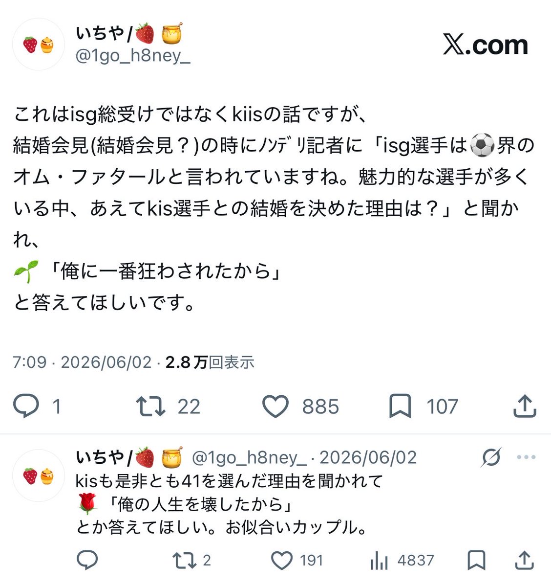 1go_h8ney_'s tweet photo. #kiis好きさんと繋がりたい

今更ですが🏷️失礼します！
小ネタや妄想SS中心に、たまのたまに長文を書いてます〜！エッセンス的にsernも。
自我もある！
フォロバのタイミングを失ってるので、フォロいただいている皆様もぜひ…🤝

kiisフレンズほしい…😭🫶🏻💦 https://t.co/1QMbAFESOJ