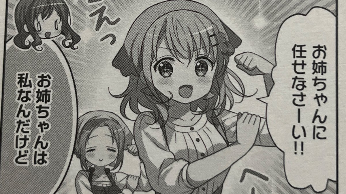 0oku1van's tweet photo. HGのバウンド・ドックが近所のヤマダでも見かけるようになったタイミングでこのモカココ https://t.co/qQ46OFJ1yt