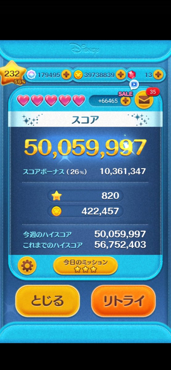 THERMOS0123's tweet photo. 21倍ｷﾀ━(ﾟ∀ﾟ)━!
しかも素コイン2万!!
一撃42万ありがたすぎ(ﾉ_ _)ﾉ https://t.co/rCwdIsLYWe