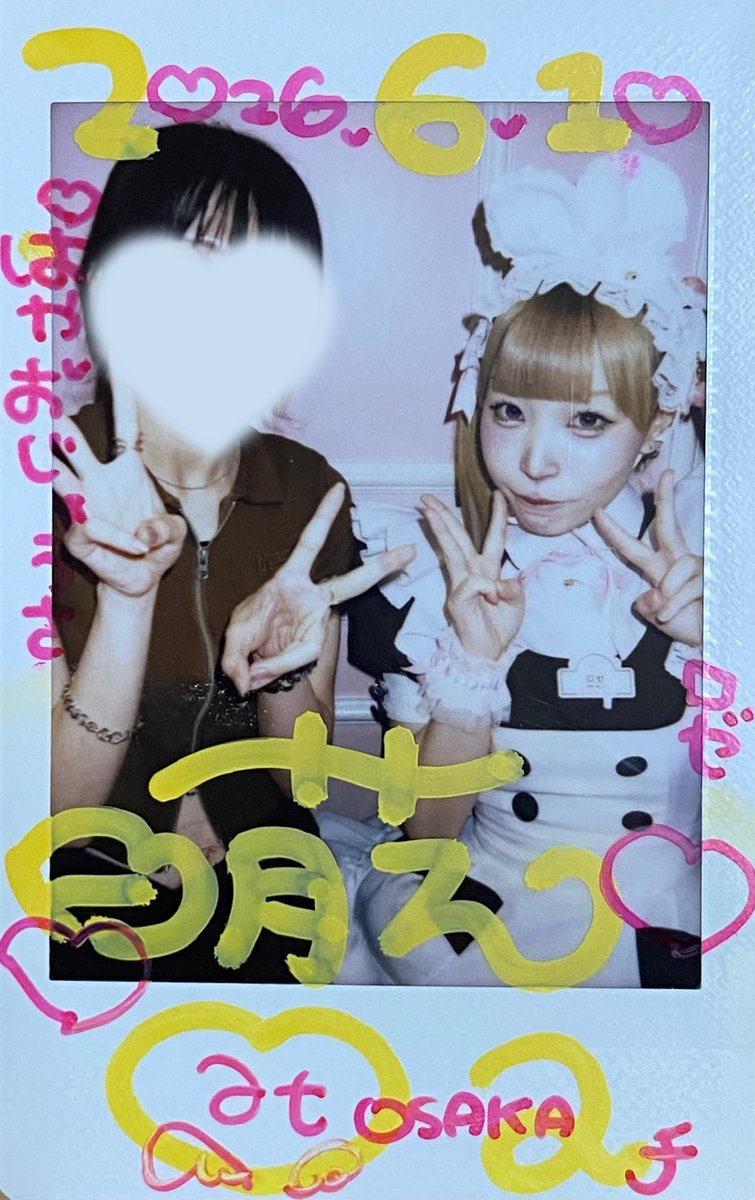 atatat_2's tweet photo. 2♡26  6/10 https://t.co/SORemKhptk