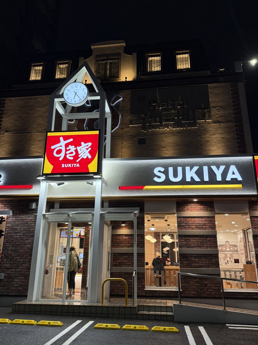 favo20260's tweet photo. すきや新装オープン。内外装少し変わった。背後はホテルさんまりの伏見 https://t.co/FyHrdQwVH4