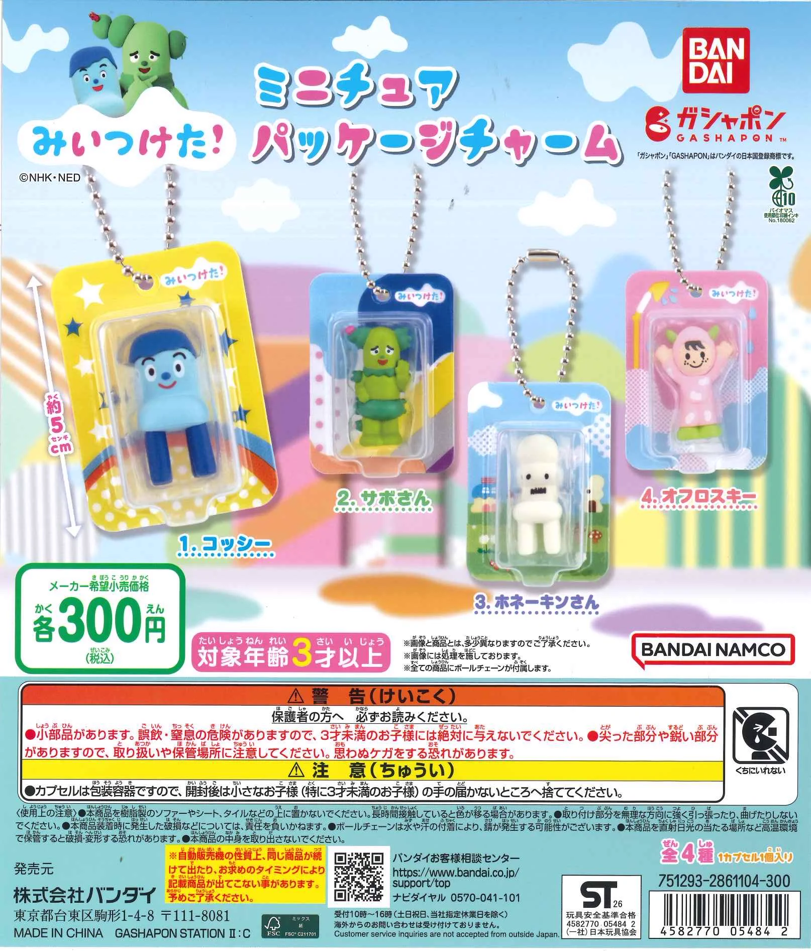 C-pla 川崎ルフロン店 【公式】 on X: 