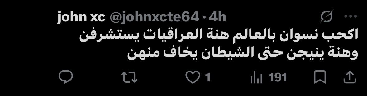 TVPhlb's tweet photo. @yse_192 نساء العراق باعتراف العراقيين انفسهم 😂 https://t.co/FmHws7qDXY