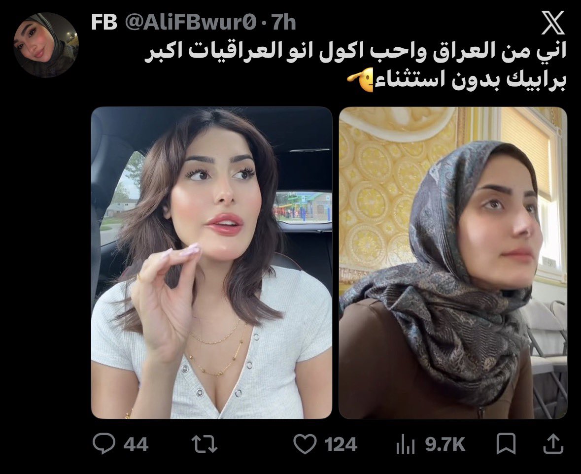 TVPhlb's tweet photo. @yse_192 نساء العراق باعتراف العراقيين انفسهم 😂 https://t.co/FmHws7qDXY