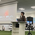 Photo by Developers@LegalOn Technologies (@legalontech_dev)