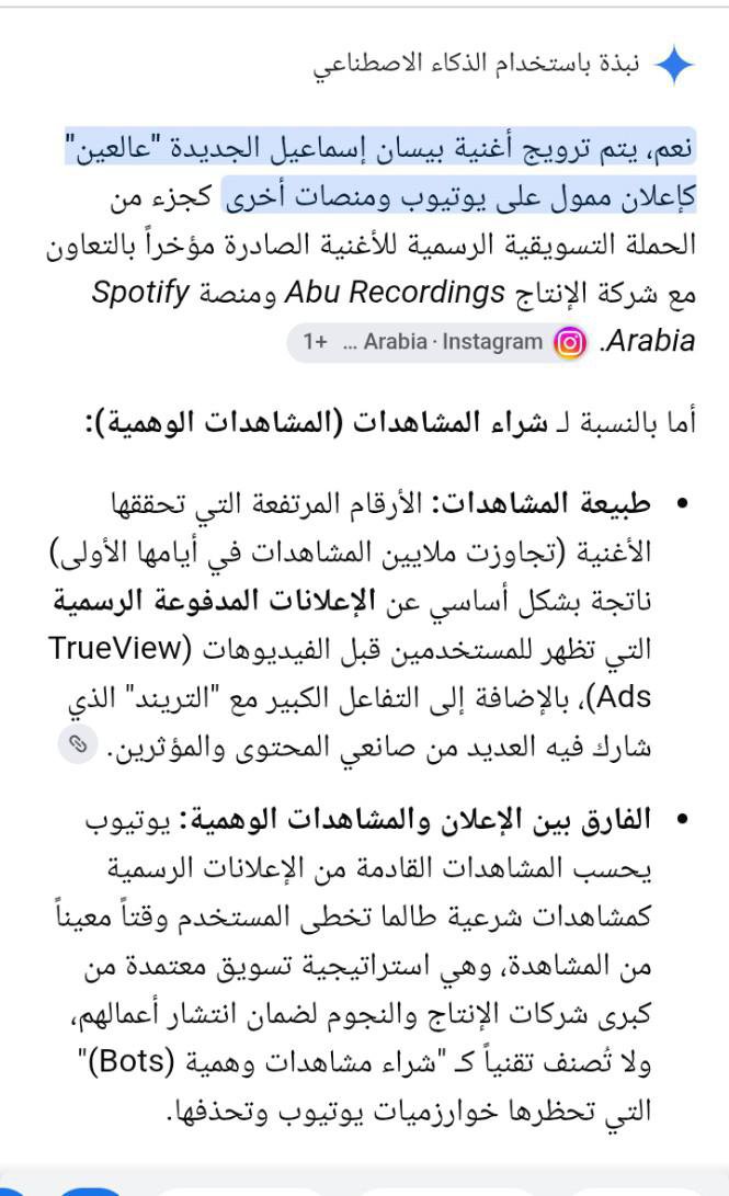 Saraa3vt's tweet photo. @rimachlone2 هذه هم مو حقيقي 124 الف لايك مو حقيقية 42 الف واحد مصور عليها على تيك توك خلال ثلاث ايام مو حقيقية عجيب تسقيط تعيش هل بنت من ما يعمل إعلان ناسي واصالة يعملوا نوع من ترويج هذا ما تريدون أسماء جديد بس تسقيط زين روحي شوف شامي بيبي 25 مليون و 221 لايك كيف هذه https://t.co/2z36QHNiJw