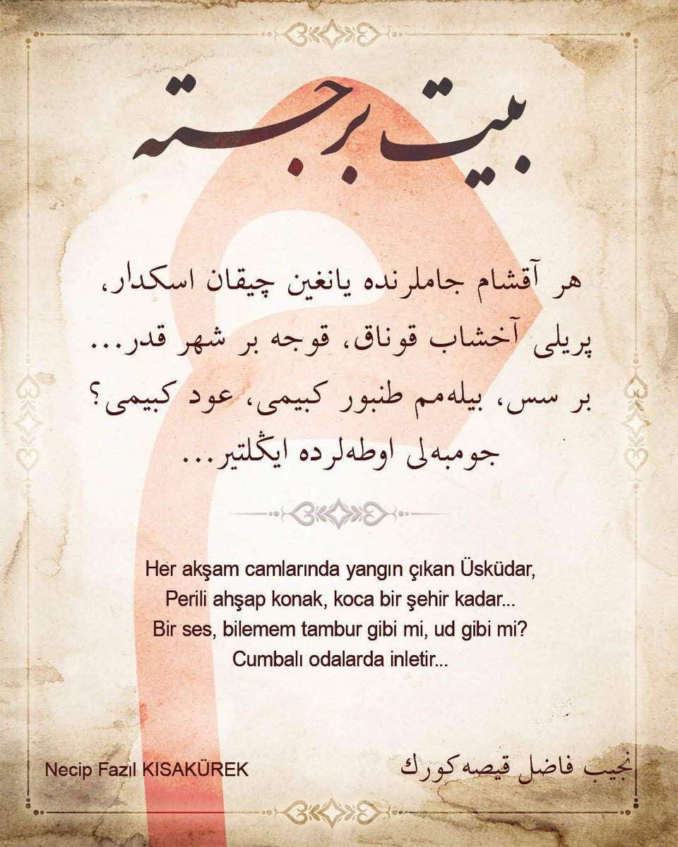 osmanlicadergi's tweet photo. 🖋️Yoruma bir şiir de sizden alalım.

🔗 Daha fazla şiir için: https://t.co/4lIbkbI6Eq

#osmanlıca #dergi #şiir https://t.co/Btpcy3xLLc