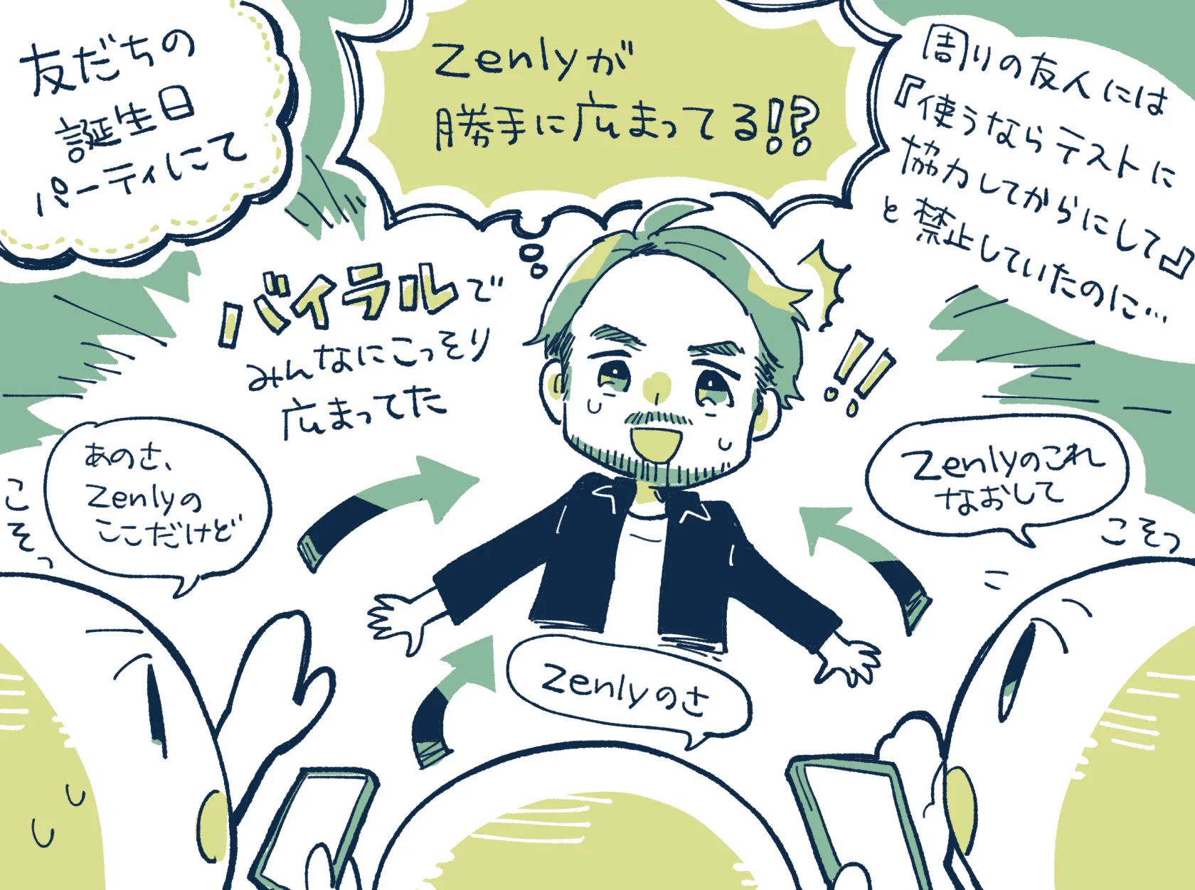 さとぽん さとぽん (@satopon__) / X