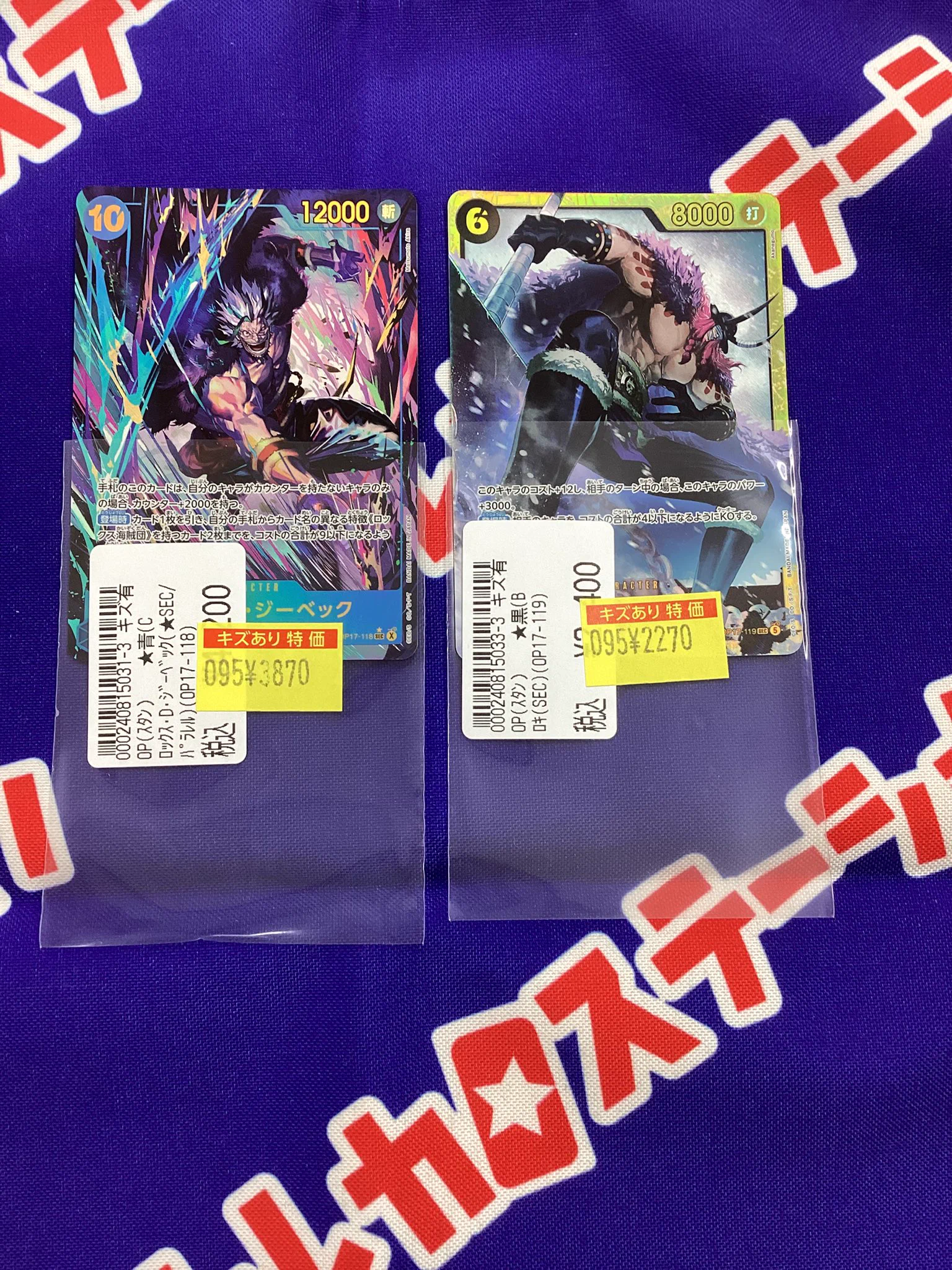 トレカステーション中島新町店 on X: 