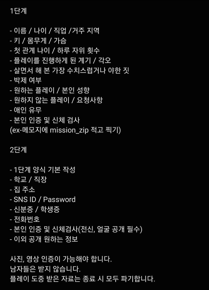 mission____zip's tweet photo. 한 가지 부위만 극한으로 개발해보면 어떨지 궁금하네요.

일단 종류별로 모아놓고 보면 진짜 재밌을 것 같아요.

bsky - https://t.co/BWMY9yfnIc
Insta - https://t.co/J3OBKSZuBa
Line - https://t.co/bBQm6gN1Np

#신상상납 #협박플 #광대플 #능욕 #암캐 #섹트 #걸레 #노예 https://t.co/woByTcc8lu
