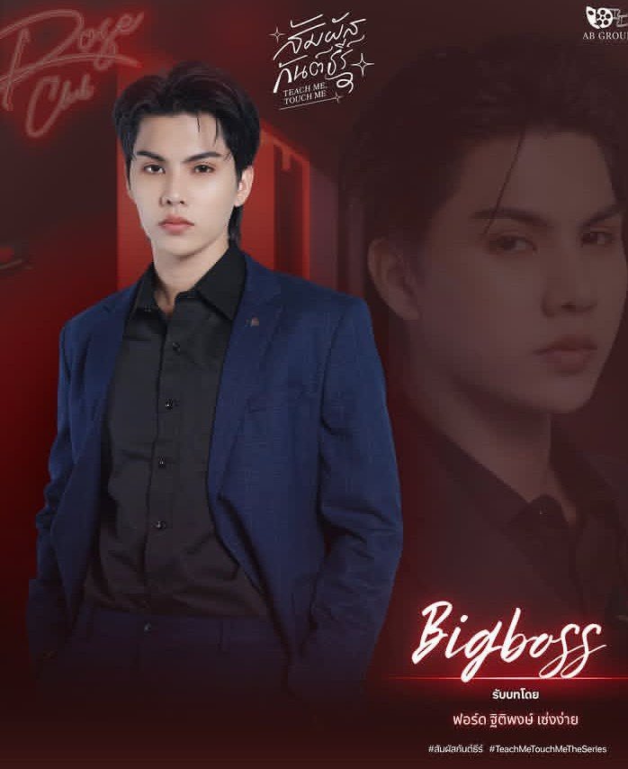 AlyssaFaith2926's tweet photo. Bigboss And Chin 😍❤️💙                             #BabyFeat #FortPeat #ComeFortZon #FortFTS @fort_fts #CaptainPeat #Peatwasu @peatwasu #BigbossChin #TeachMeTouchMe https://t.co/NqR3JulrDD