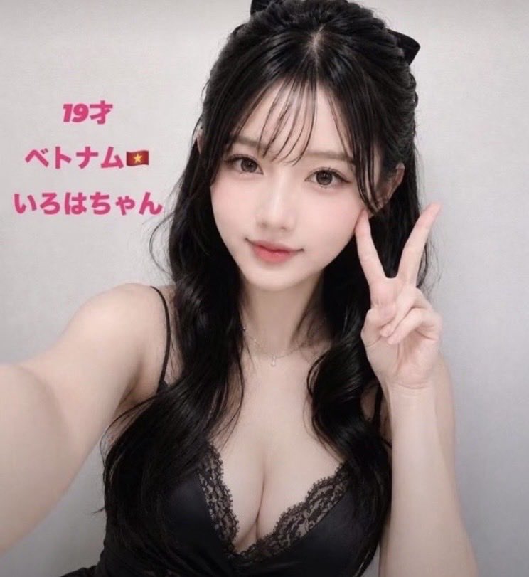 5nwji3's tweet photo. 19才超かわいい
いろはちゃん入りました https://t.co/pabBx2ToMG