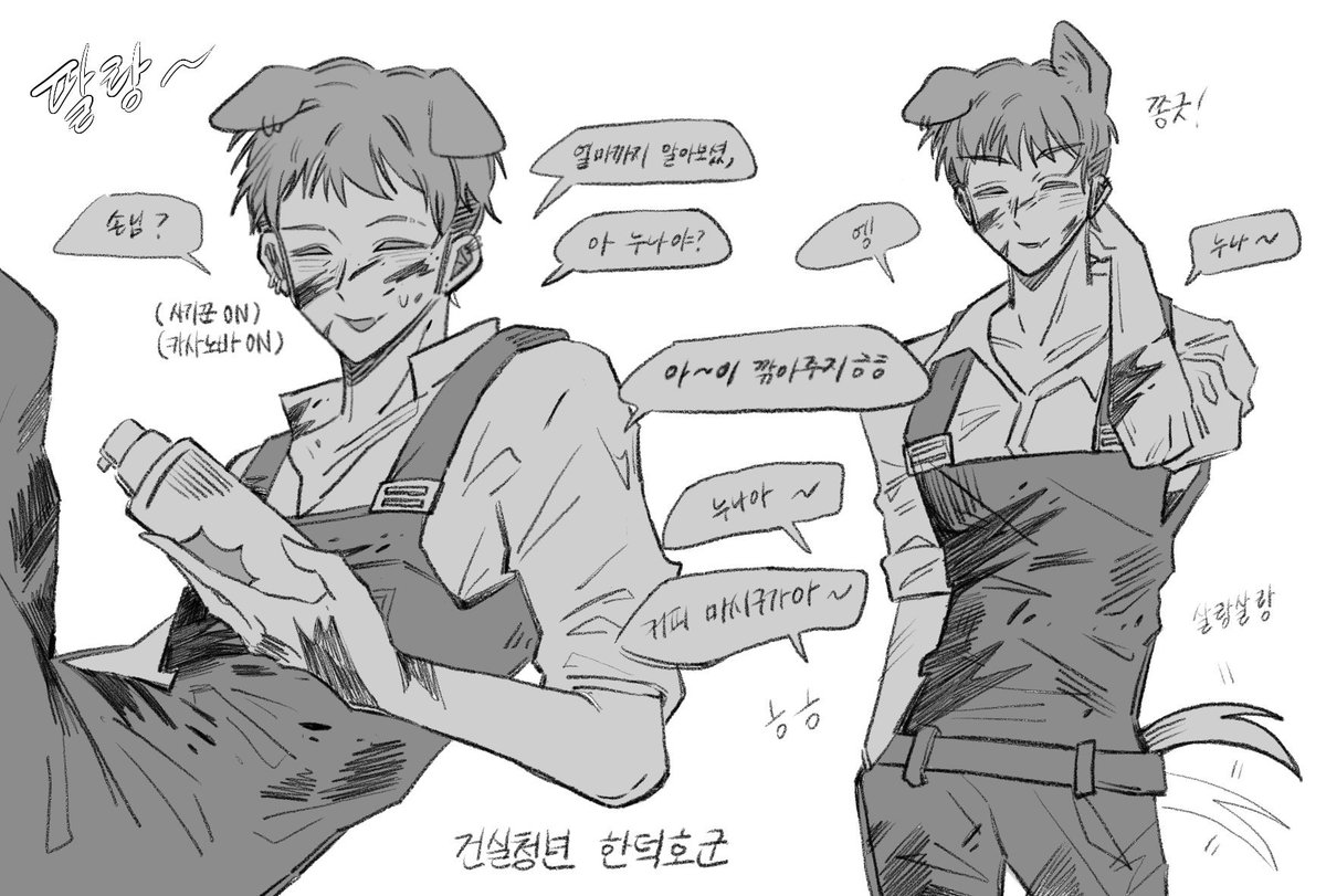 imnotai4001's tweet photo. #픽셀리_𝕏친소 

저랑 룡얘 봉누도얘 하실분...
갈발프위주로 찾아가요// https://t.co/n18gaKzrrv