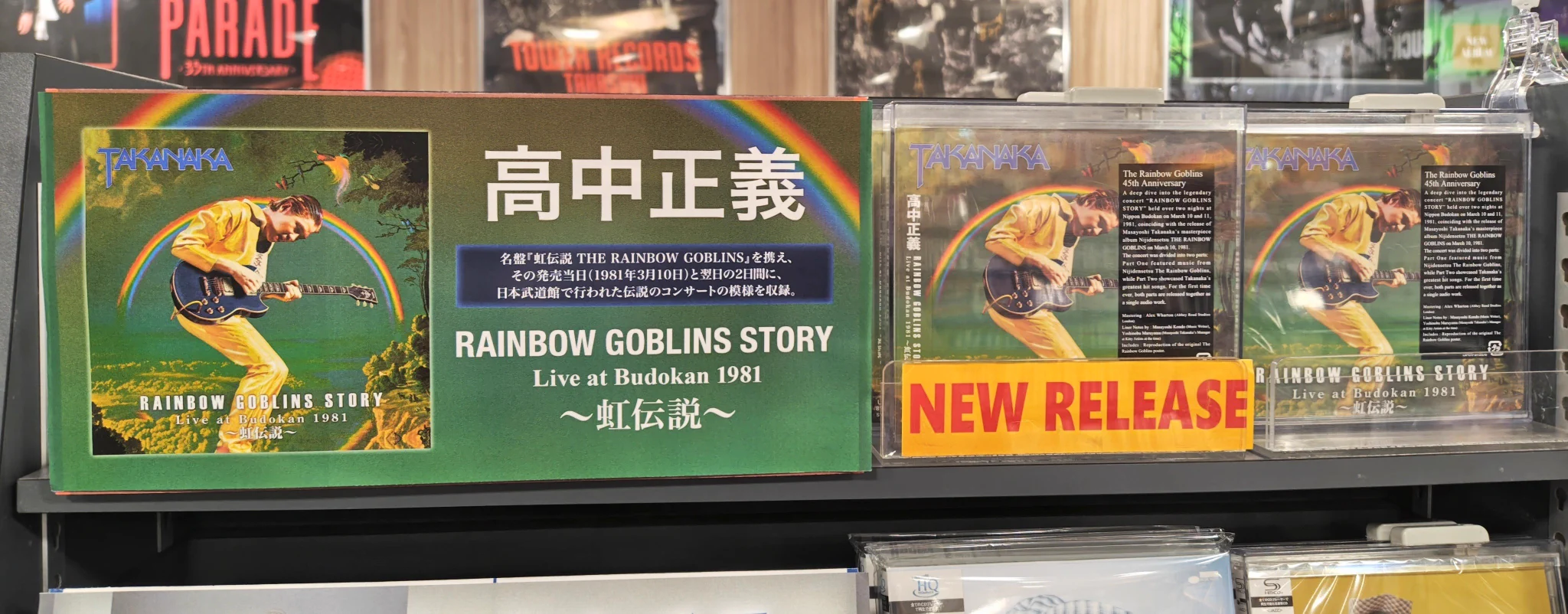 タワーレコード高崎オーパ店 on X: 