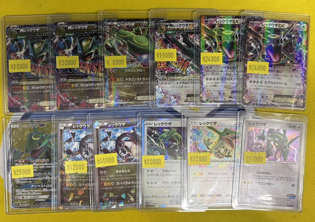 フルアヘッド大須1号店【トレーディングカード販売/買取】 в X: „＿人