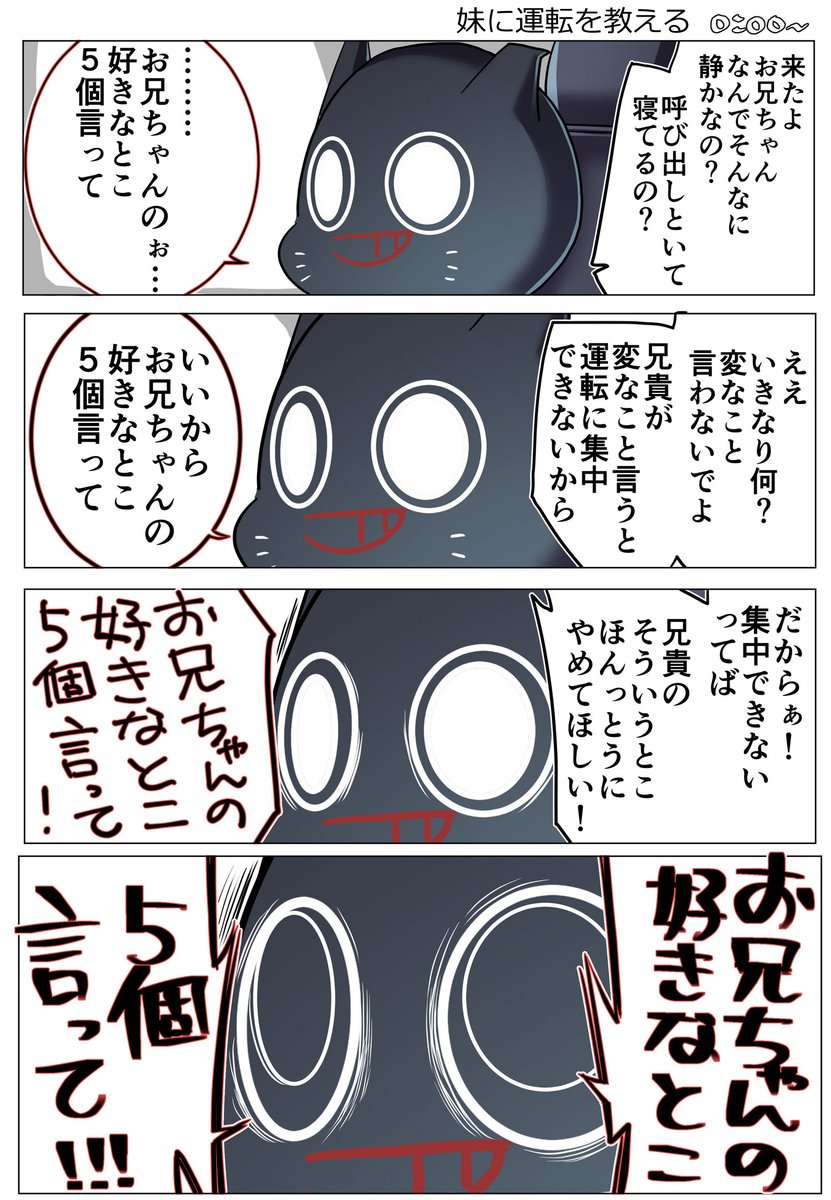 iinumayu_ki's tweet photo. 🚙

【元動画👇】
🚗https://t.co/0K6ST74B3o https://t.co/e5tHuGNuoY