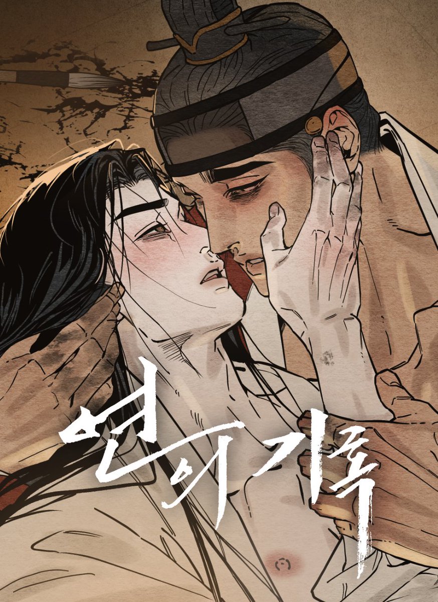magyusik_00's tweet photo. <연의 기록> 시즌 3 
새로운 표지와 함께 10월 6일에 찾아뵙겠습니다 🙇‍♀️🪷 https://t.co/eLgfXnUtLT