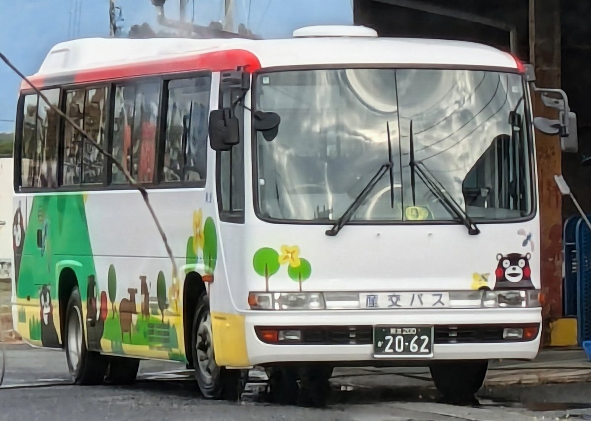 n700_yk's tweet photo. 熊本200か2062
産交バス(阿蘇)
日野・メルファ
#熊本県内バス新規登録情報 https://t.co/fLT65tvHRW