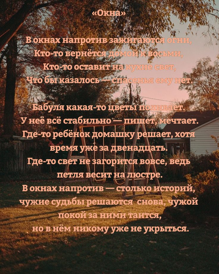 AndAinfq's tweet photo. Вот знаете есть ведь глухие музыканты и слепые художники, а я больше отношусь к ТУПЫМ ПИСАТЕЛЯМ. Потому что в стране Есененских стихов только появляется искусство https://t.co/eTvgA9jDyU