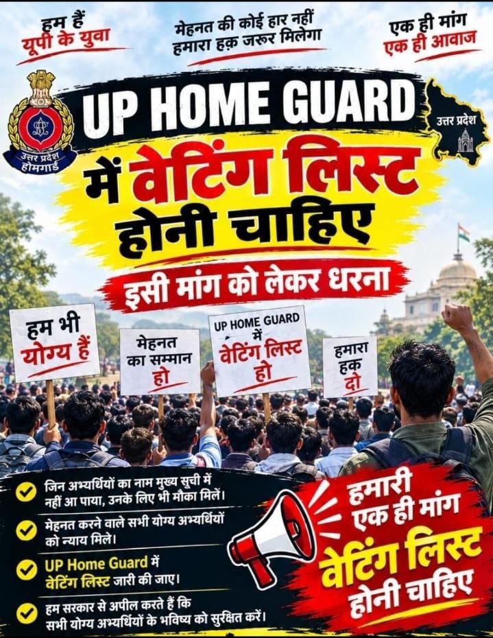 neerajbaudh47's tweet photo. महोदय हम लोग गरीब घर के बच्चे है
#UP_Homeguard_Waiting_List
#UPHG_Waitinglist_JariKaro  क्योंकि UPP me salected बच्चे homeguard nhi join karenge jisse 15000+ vaccancy रिक्त रह जाएगी..हमारी रोजीरोटी का सवाल है@myogiadityanath @upprpb @TheNewspinch @kpmaurya1  @aajtak
@NiteshDubey_ https://t.co/NZySr2sfwE