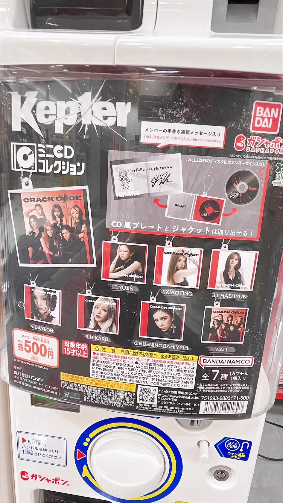 タワーレコード鈴鹿店 on X: 