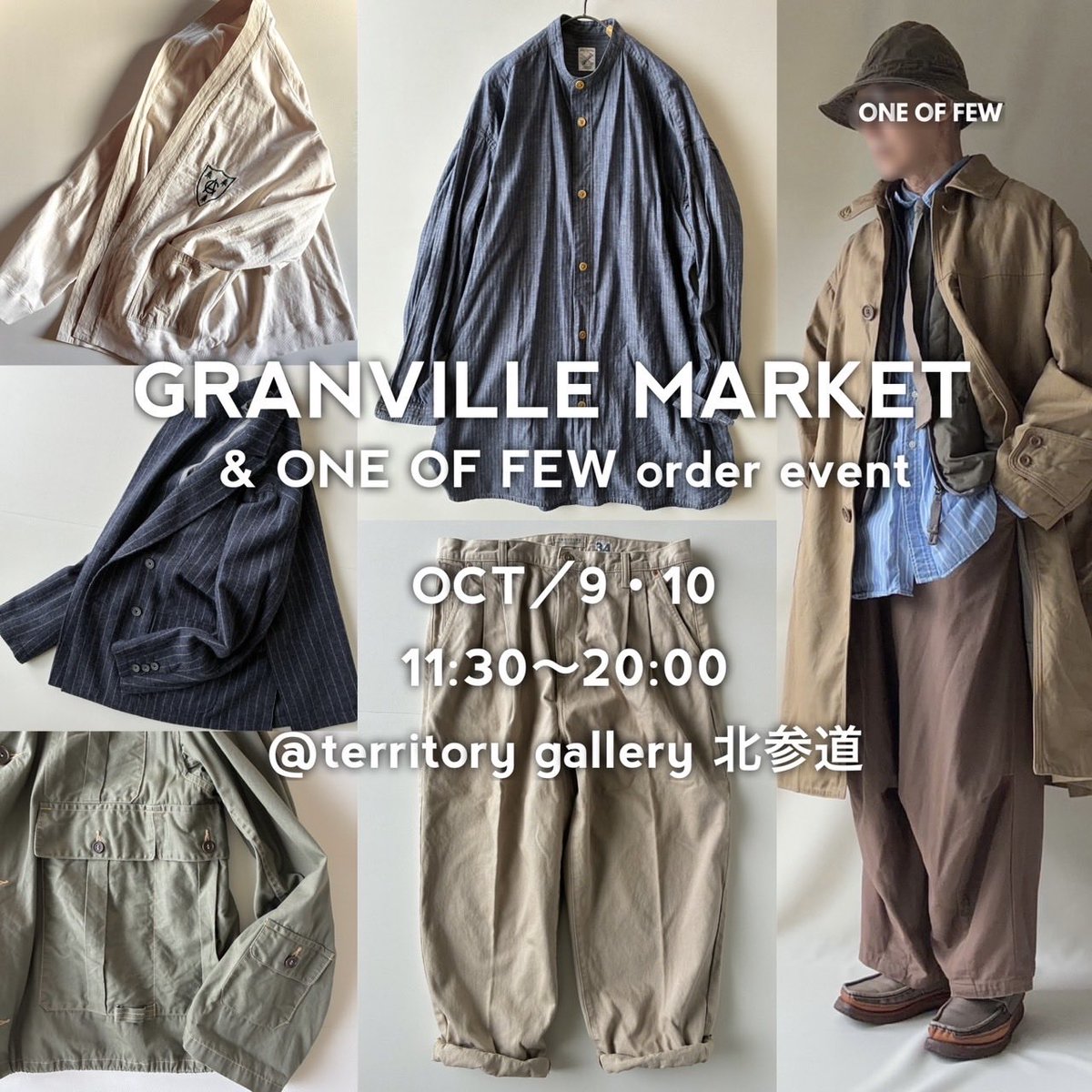 border_tokyo's tweet photo. 【ポップアップ情報】

GRANVILLE MARKET
（ &amp; ONE OF FEW order event）

https://t.co/2aqpEVhtlz

日程：10月8日（木）〜10日（土）
時間：8日 19時〜20時半
9日〜10日 11時半〜20時
会場：テリトリーギャラリー
東京都渋谷区千駄ヶ谷1-23-6ｰ101

パーフェクトラボラトリーのフリーマーケット開催 https://t.co/5jsB3UD5rk