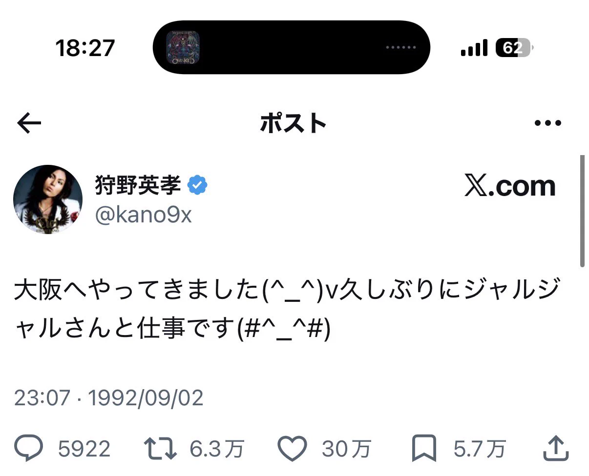 🌘 ぽんぽこ☆タヌキ⚙ on X: 
