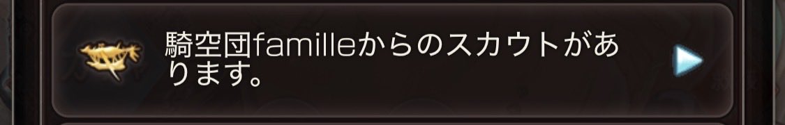 kamin649's tweet photo. @yamagm0120 きちゃったw https://t.co/pgWRBSM9gg