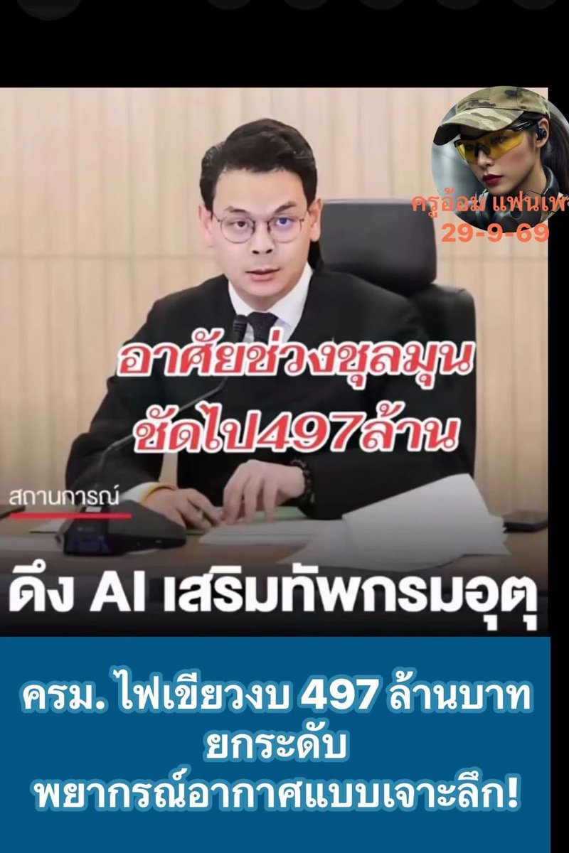 TKoonjansee's tweet photo. Ilนวทางหวยฮานอย 🇻🇳🇻🇳🇻🇳🇻🇳🇻🇳

🎉 เข้าด้อมแนวทาง 👉 @426vnbjo

#หวยรัฐบาล #หวยลาวพัฒนา #หวยฮานอย #หวยงวยนี้ https://t.co/bAwtccgpYM