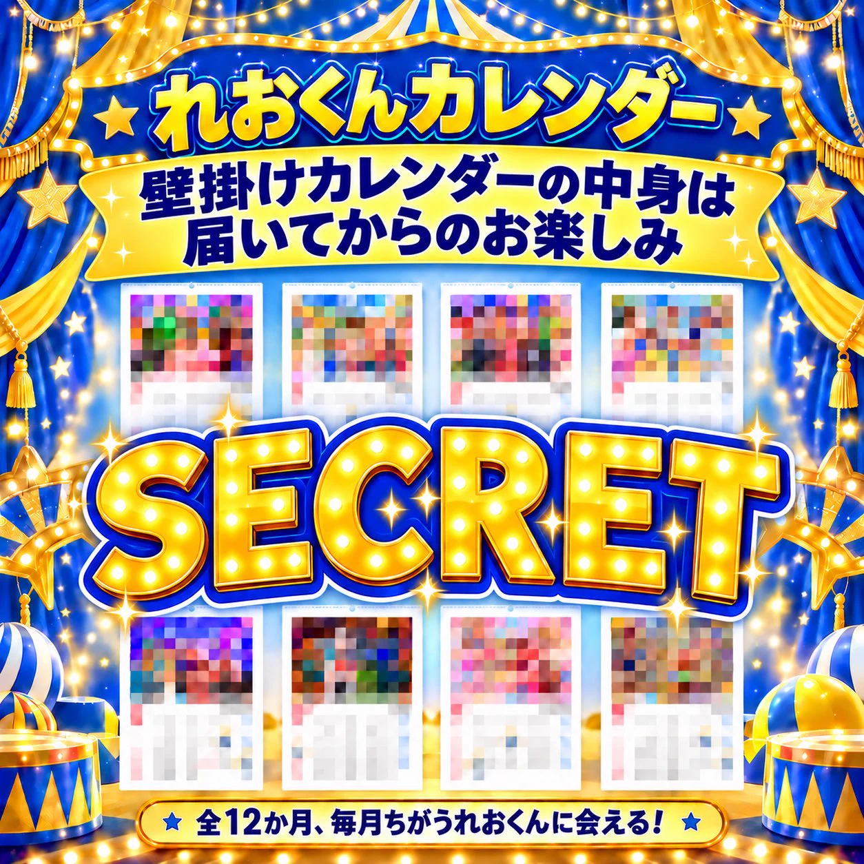 💙れおくん💛 on X: 