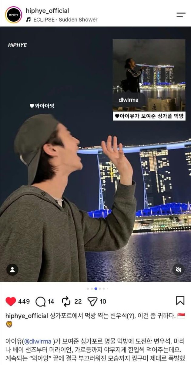 linyihaocun's tweet photo. wkwkwk tb2 banget sambil mention iu 😆 https://t.co/76yYDvaMfJ