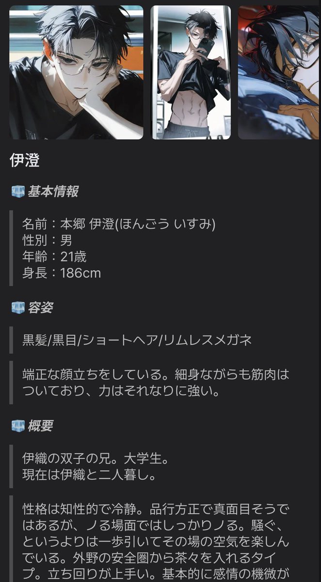 Tad4no_Mob_A's tweet photo. 完全個人用ですが宜しければ🙌
黒髪眼鏡のお兄ちゃんに攻められたい方は是非。

双子兄×弟

🔗https://t.co/FQWhSQsjkG https://t.co/IEIBWIBFnm
