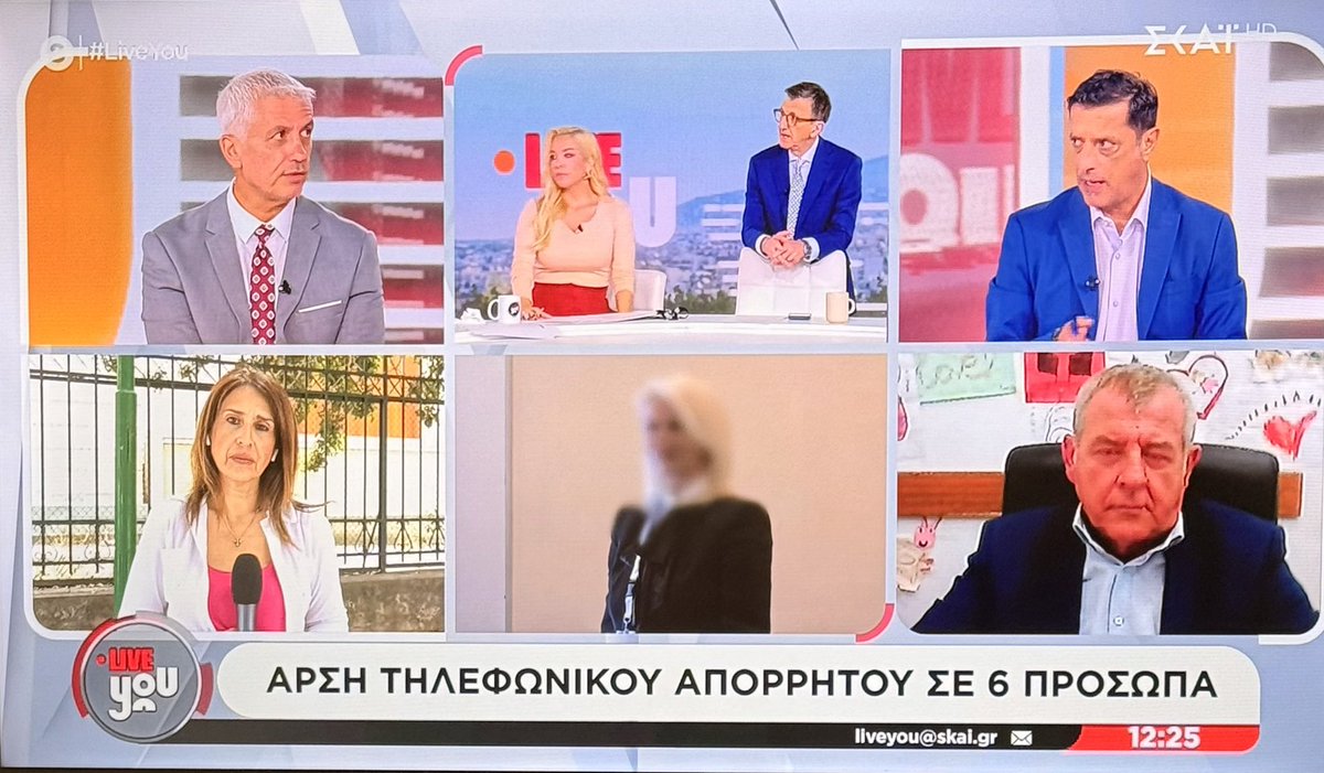 Sofianna6amx's tweet photo. Την άρση απορρήτου ζήτησε από τον ανακριτή η εισαγγελέας για 6  πρόσωπα. Για τα 6 τηλέφωνα του Μαζωνάκη , για τους δύο γιατρούς και για τρεις υπαλλήλους του ιατρείου τους . Η άρση όπως προβλέπει  ο νόμος θα ξεκινήσει από τις 11 Ιουλίου #Μαζωνακης #liveyou https://t.co/HOEHJbdxP9