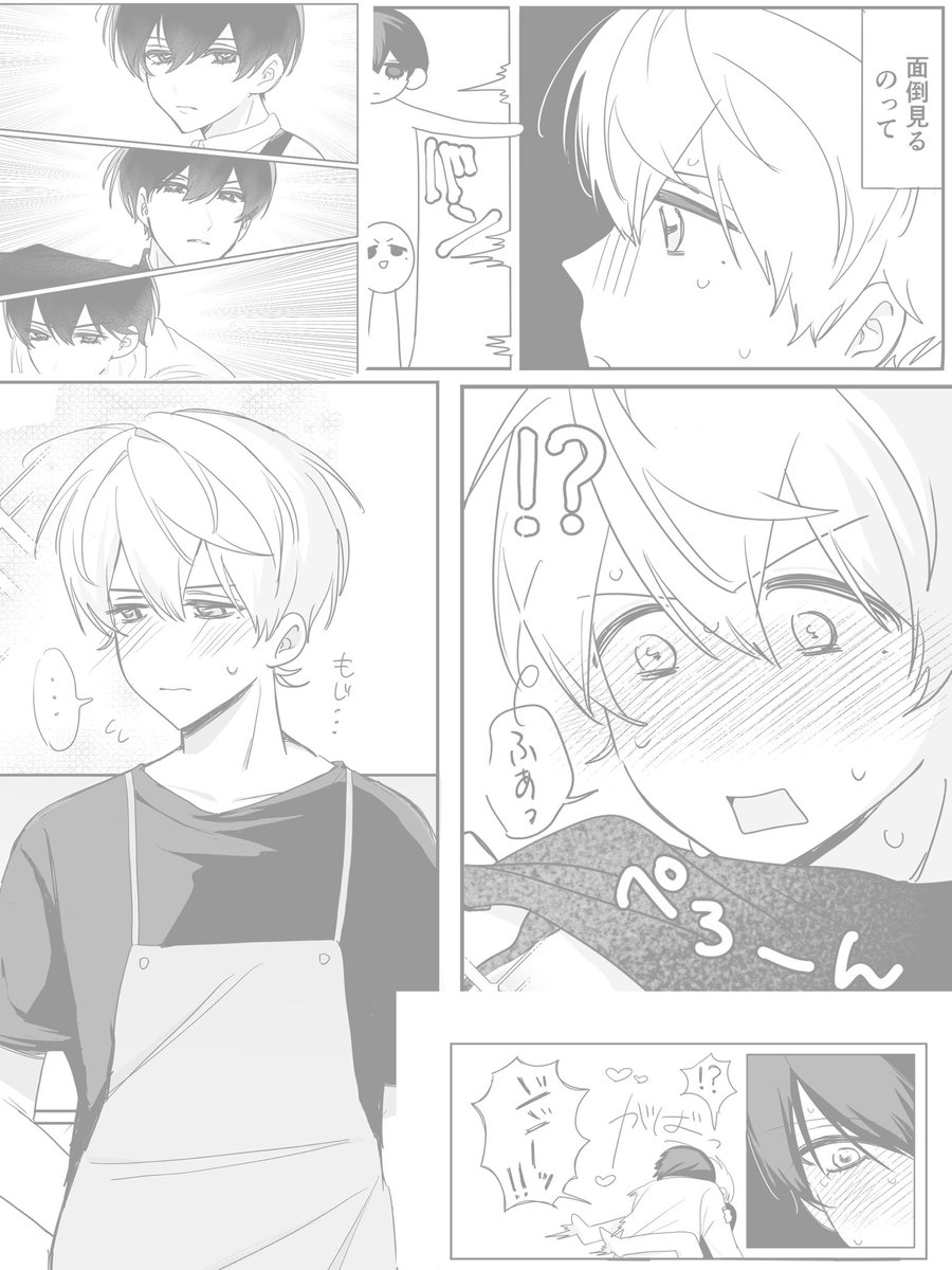 pa__8888's tweet photo. 【新刊サンプル】(1/3)※部数アンケ有
10/25 インテ大阪 
「幼馴染トライアングル！」 
A5/24p/会場頒布価格400円/全年齢
カオスなはるけい本です

ツリーに部数アンケあるので御協力おねがいします！ https://t.co/HuHsxqgz81