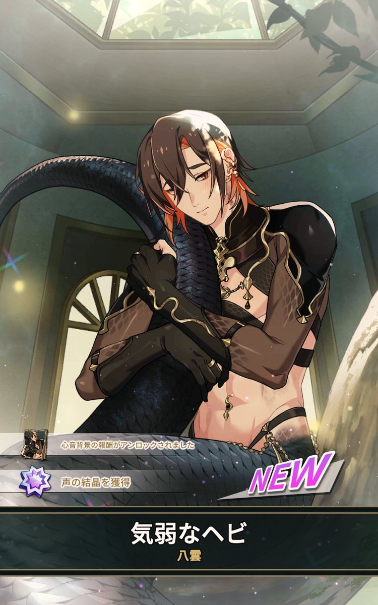 Toly_xx's tweet photo. 八雲ちゃん来てくれました🐍 https://t.co/vbieciP0M1
