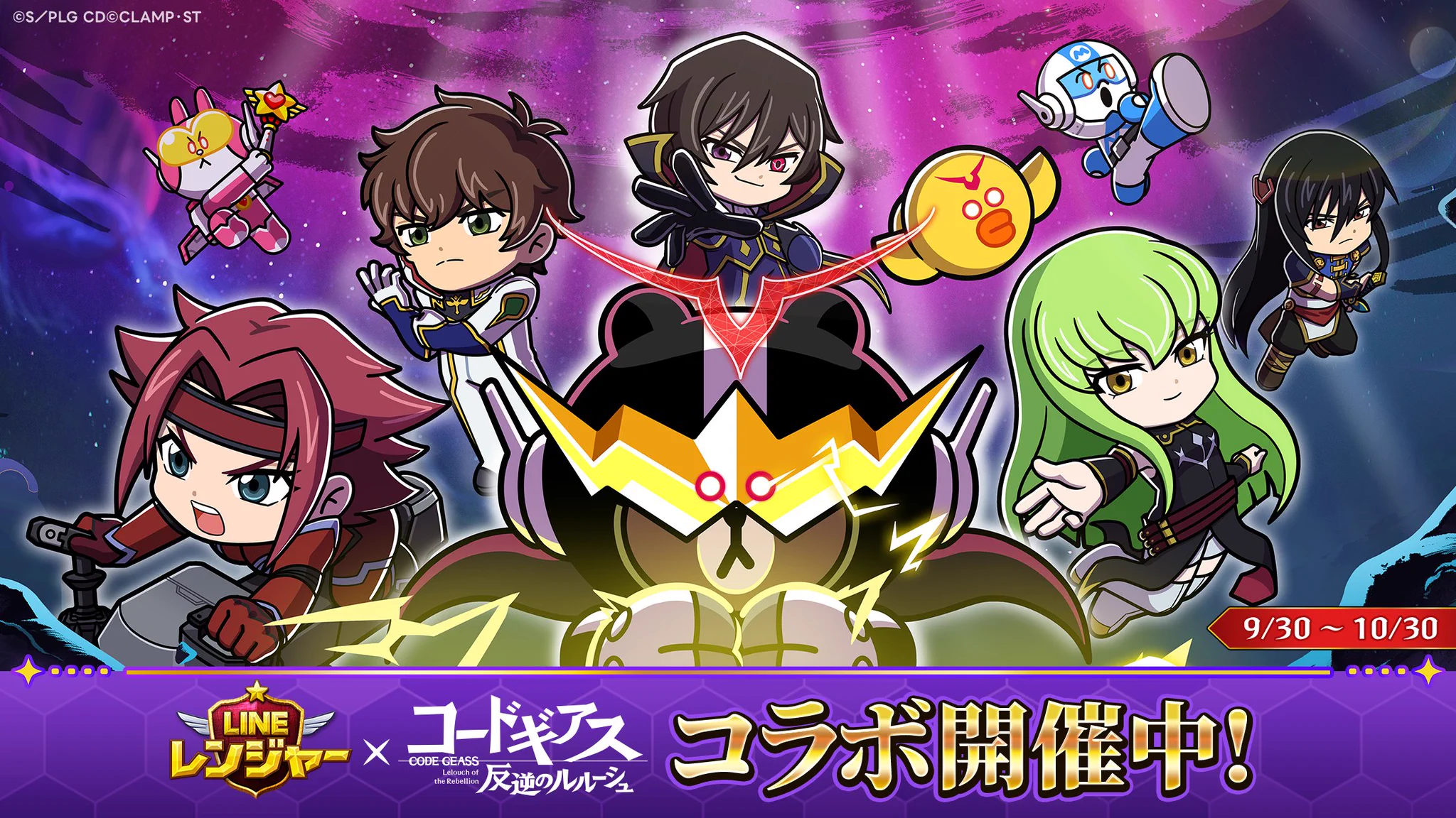 LINE GAME公式アカウント on X: 