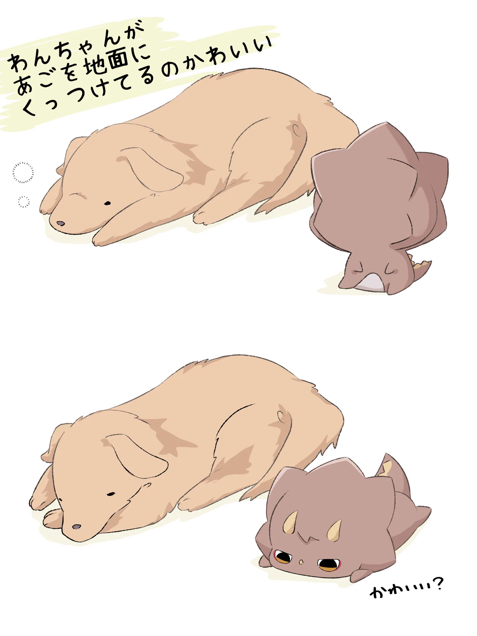 こまいぬ (@koma_inu_0) / X