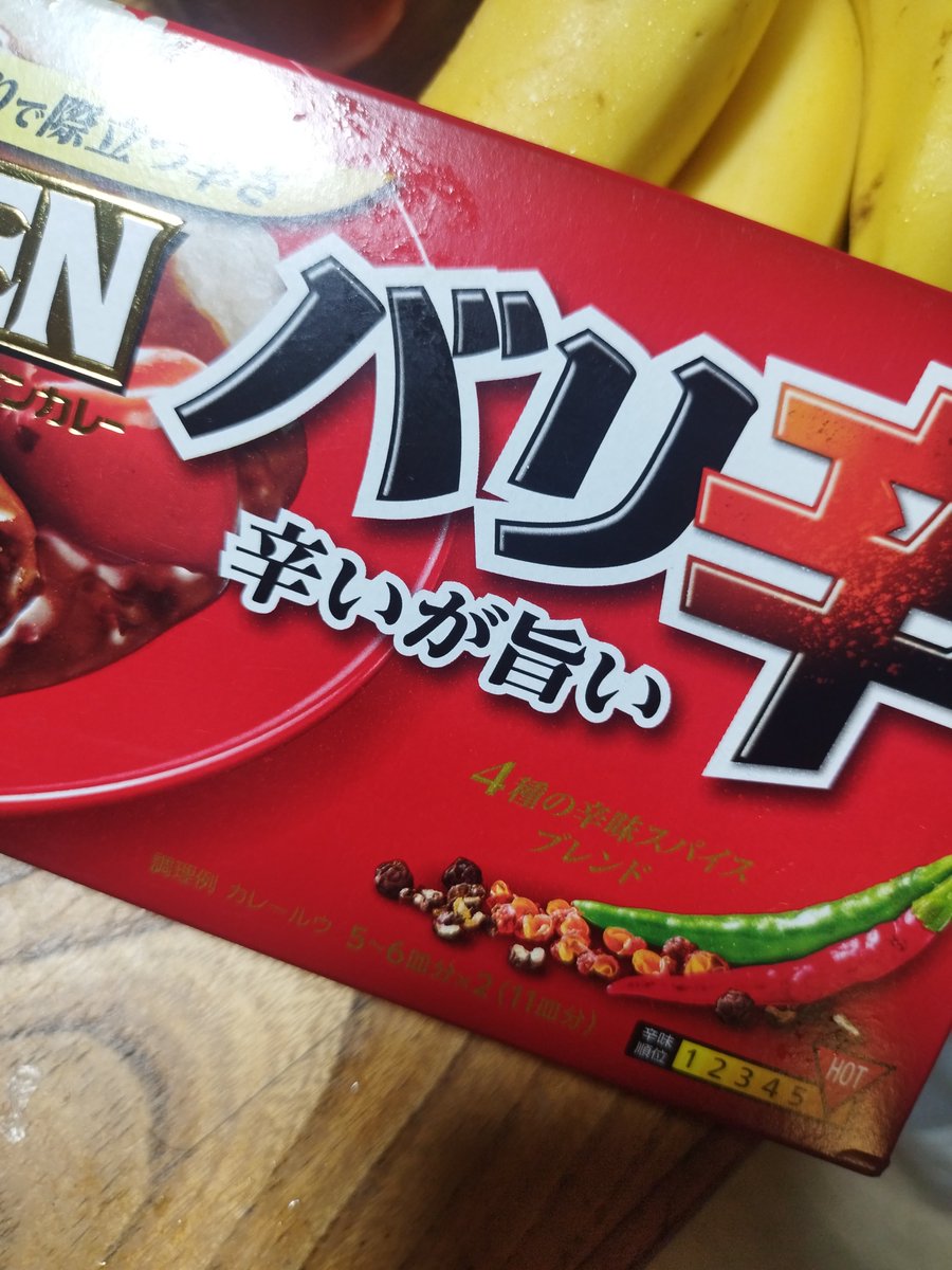 ChoshiGourmet's tweet photo. 今日の夜ご飯はエビカレー🍛です。辛いがうまい！ https://t.co/59x1rUz8Z8