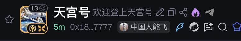 Ash_RS9's tweet photo. 国庆应该会有很多配对中国人能飞的中国角度

看了下因为这个币射到外盘，中国人能飞又要新高了

牛来火星刚出来的时候还只能配对股票

蝴蝶出了这个配对一切蝴蝶底池币的机制之后可玩性和上限明显都会更高

确保下一个80M的大金狗发生在Flap https://t.co/q0ArYTgi08