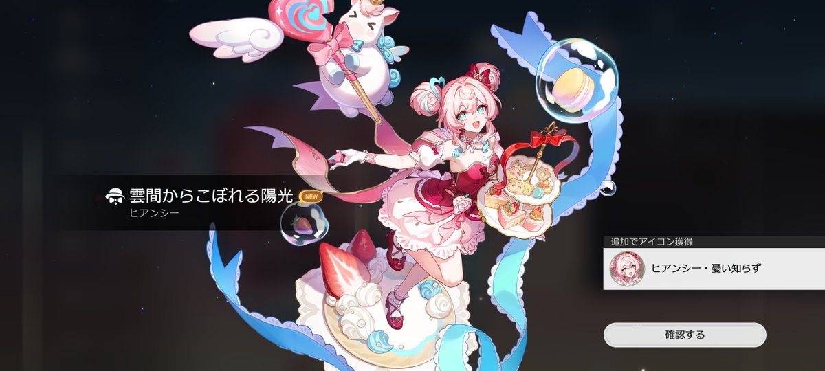 Nos_Sirius's tweet photo. ☺️ https://t.co/P0ojKbUN08