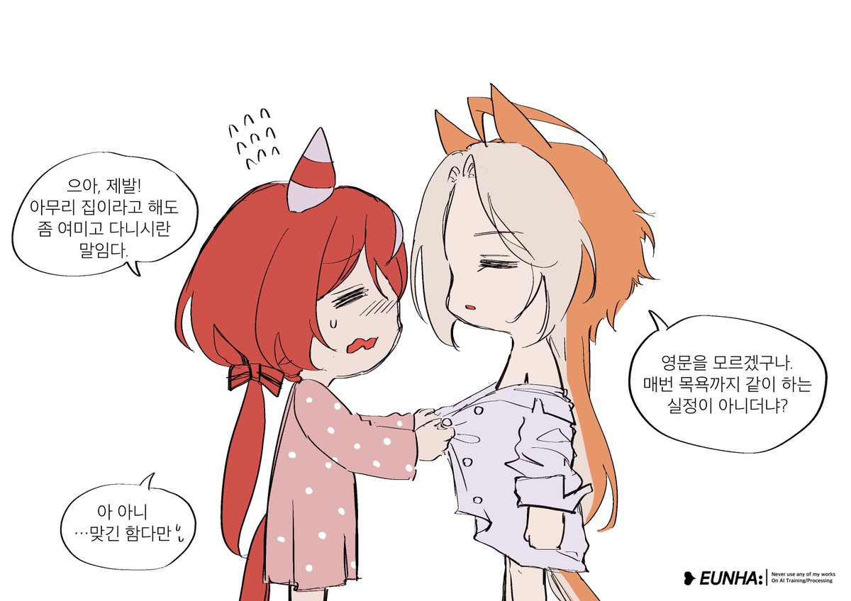 celestialsphxre's tweet photo. 허구한 날 집에서 와이셔츠바람인 폭군
바리오르 동거하면 이렇게 될 듯 #バリオル https://t.co/bcmjewon9l
