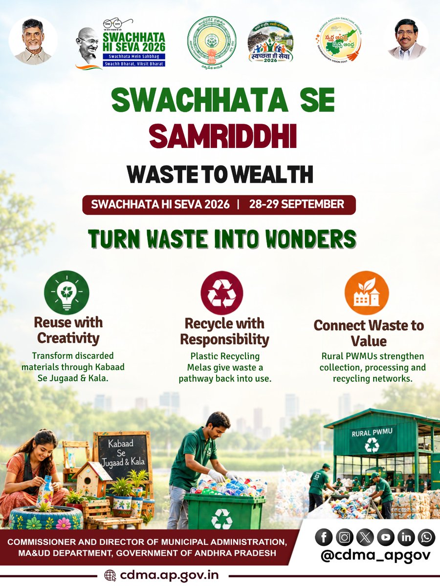 CDMA_APGov's tweet photo. SWACHHATA HI SEVA 2026 | SWACHHATA SE SAMRIDDHI

As part of Swachhata Hi Seva 2026, let’s look beyond waste and recognise the value it can create.

From transforming discarded materials through Kabaad Se Jugaad & Kala, to promoting responsible plastic recycling and strengthening rural waste processing networks through PWMUs, every effort moves us towards a cleaner and more resource-efficient future.

Waste can be a resource when we manage it responsibly.

@ncbn @Dr_NarayanaP @ssureshias @sampathpommala @mlkhattar @CDMA_Municipal @SwachhaAndhra @SwachhBharatGov @SwachSurvekshan @MoHUA_India @APDeputyCMO @Vdhar2001

#SwachhataHiSeva2026 #SwachhataSeSamriddhi #WasteToValue #KabaadSeJugaad #PlasticRecycling #PWMU #CircularEconomy #SwachhAndhraPradesh