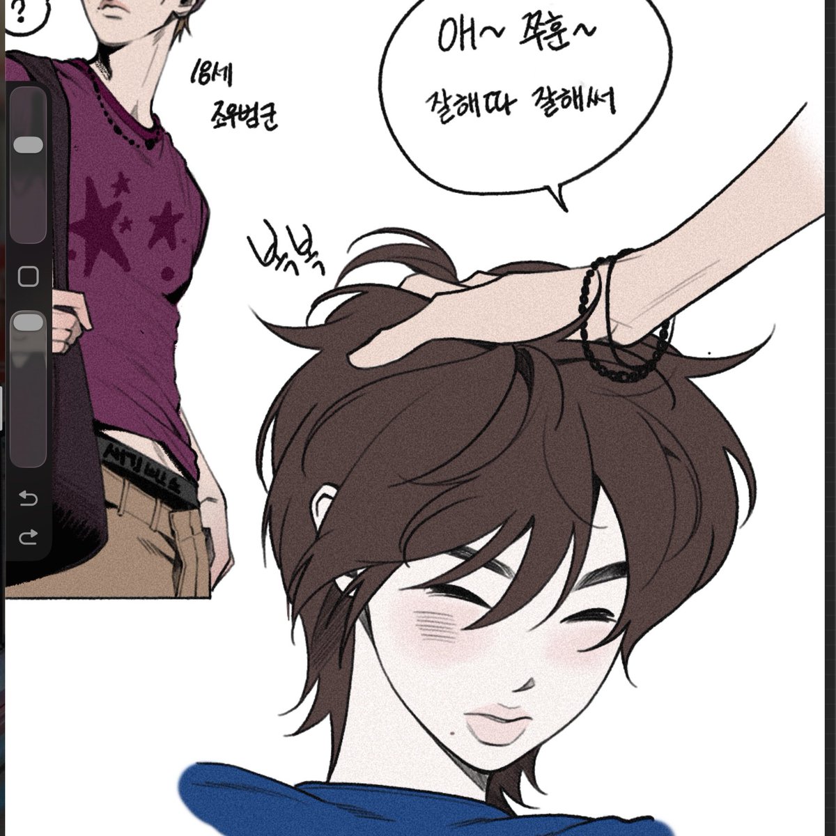 fuckhu_'s tweet photo. 서방을 키워라 https://t.co/4jQcOqY0L0