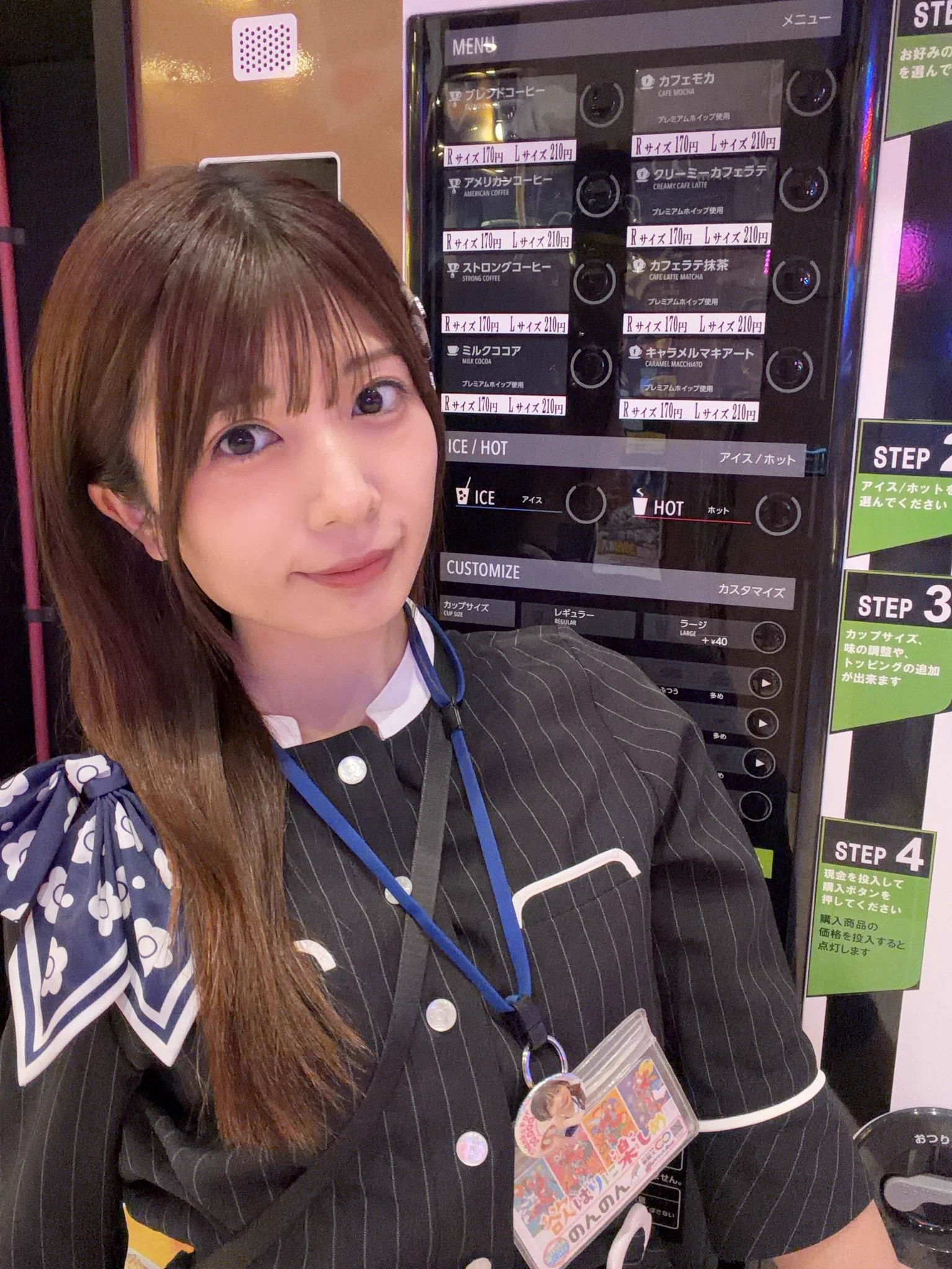 のんのん 🌈 スマイルスタッフ on X: 