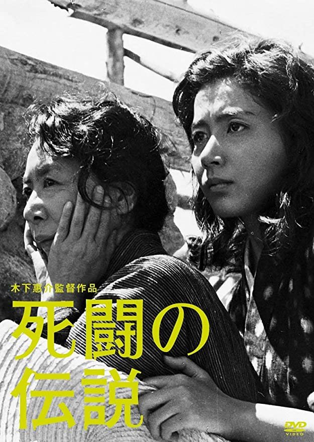 juandibidi02's tweet photo. A Legend or Was It? / Shitō no densetsu (1963)
dir. Keisuke Kinoshita
1080p webdl
eng sub

gofile .io/d/g7txz1Oj https://t.co/VZKQFHQKzE